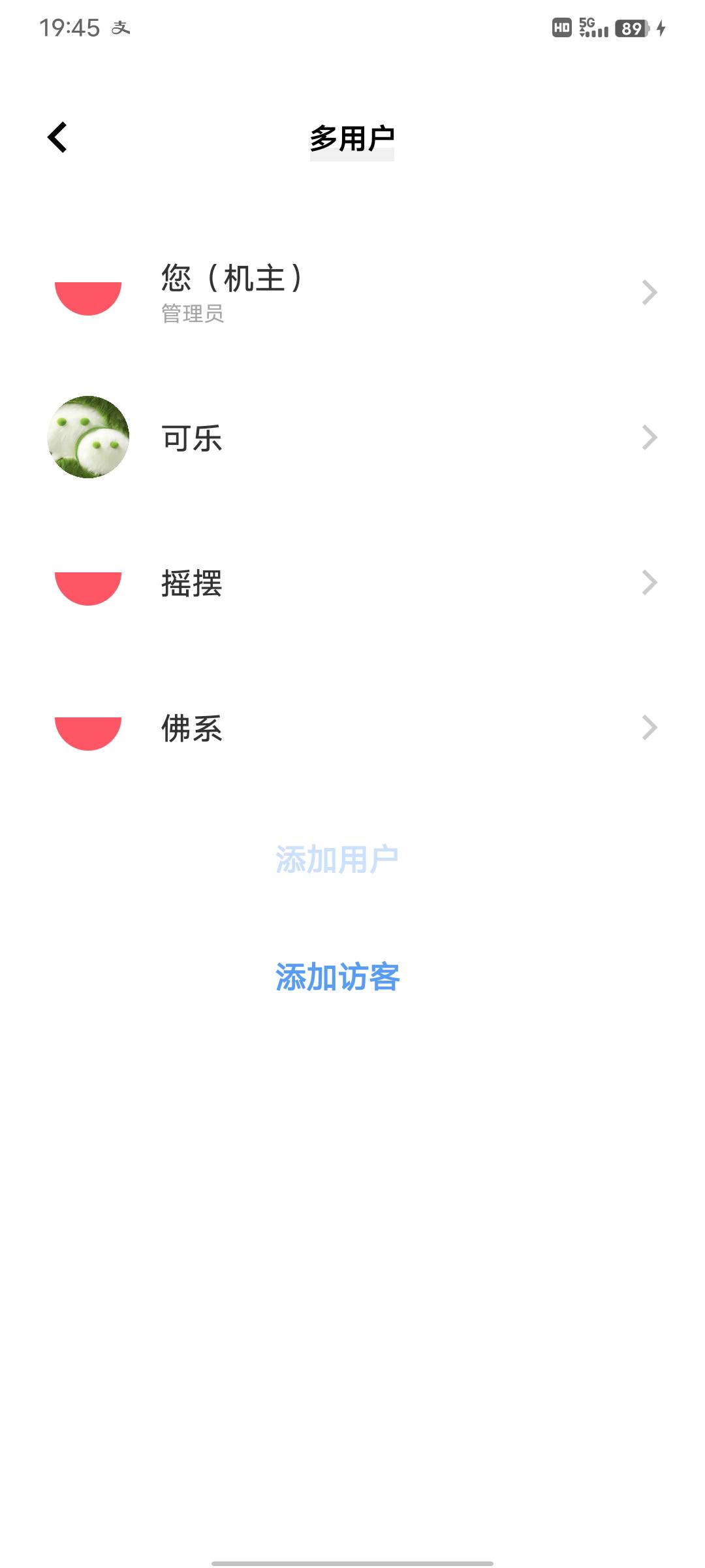 你们高德多用户，就我一个人不行吗？怎么搞都是已参加，vivo好烦
31 / 作者:從心所欲 / 