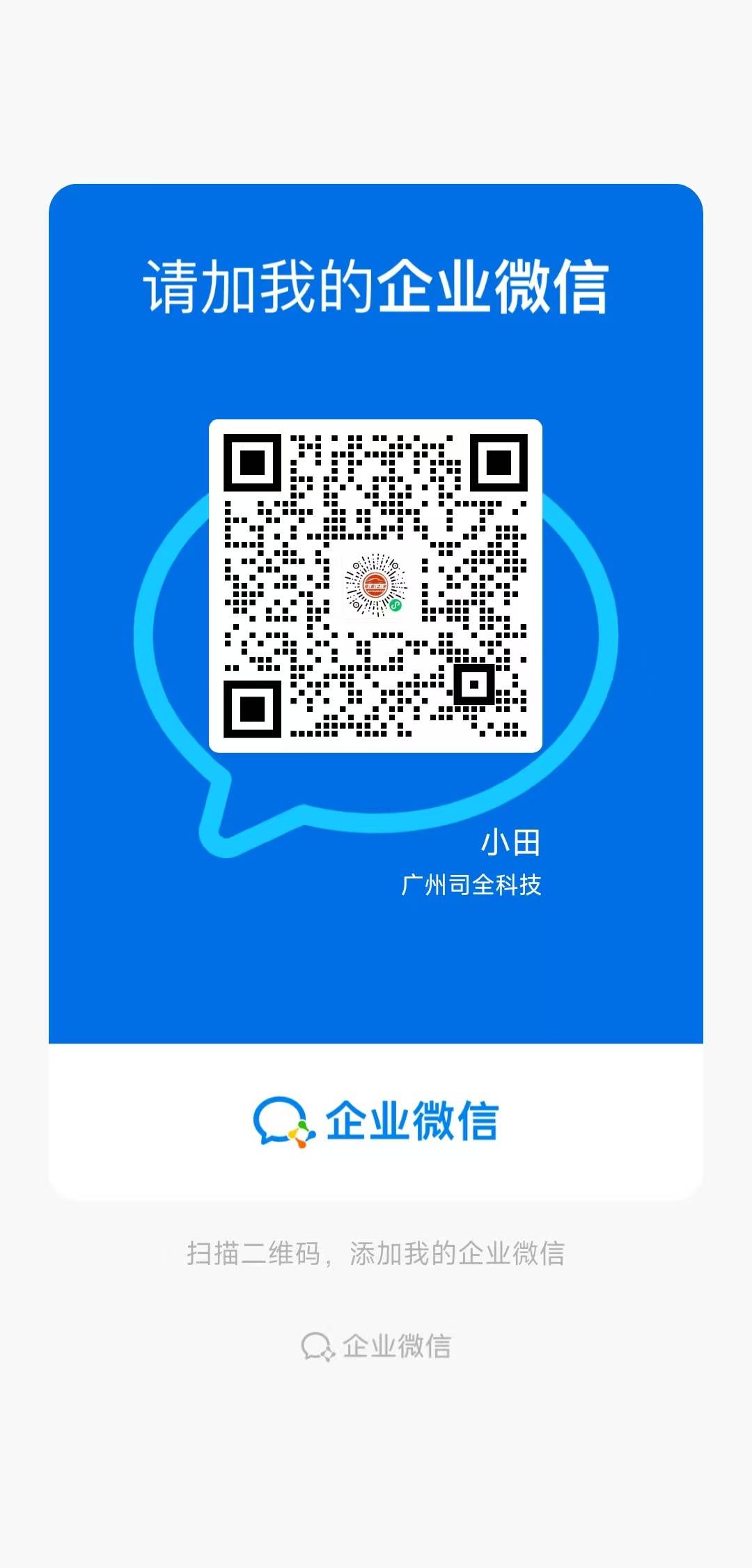 发个司机之家的毛，就是审核有点慢，但是包到，➕这个人说拉群 他会让你➕另外个人，52 / 作者:中野山 / 