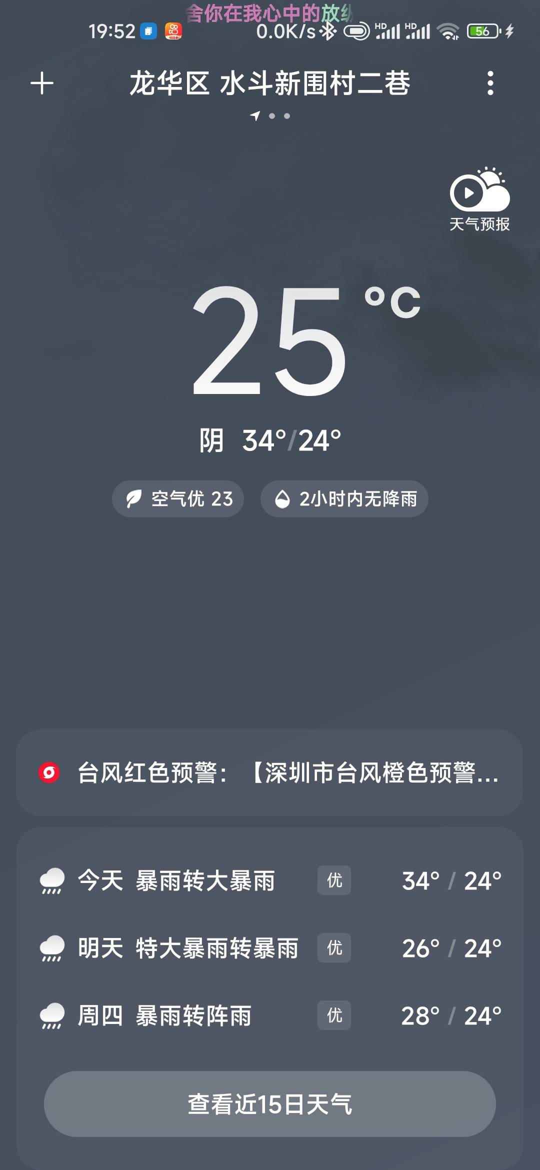特大暴雨好凉快啊

83 / 作者:孤独成瘾888 / 