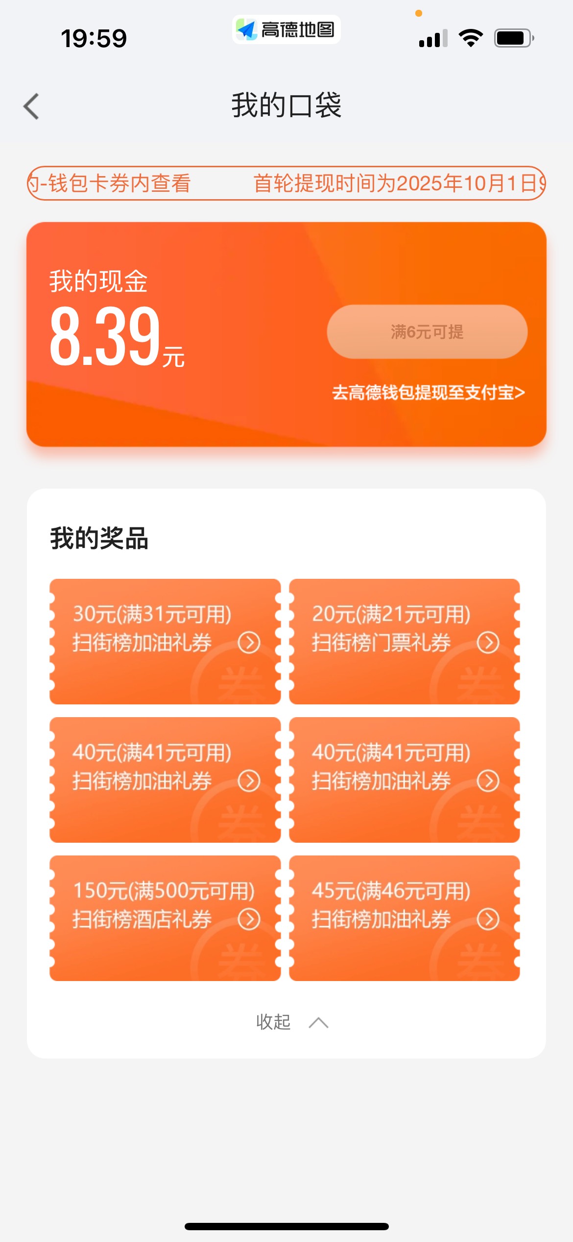 你们怎么抽到那么多卷的，翻牌翻完了每个号也才5张卷

99 / 作者:旋木跳独舞 / 
