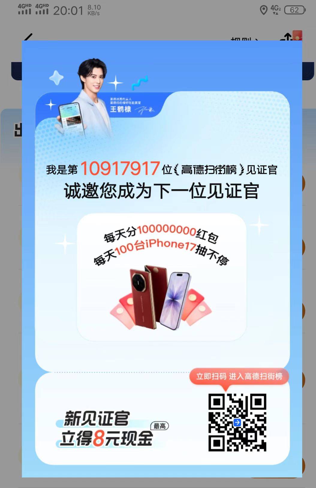 你们怎么抽到那么多卷的，翻牌翻完了每个号也才5张卷

82 / 作者:好又来 / 