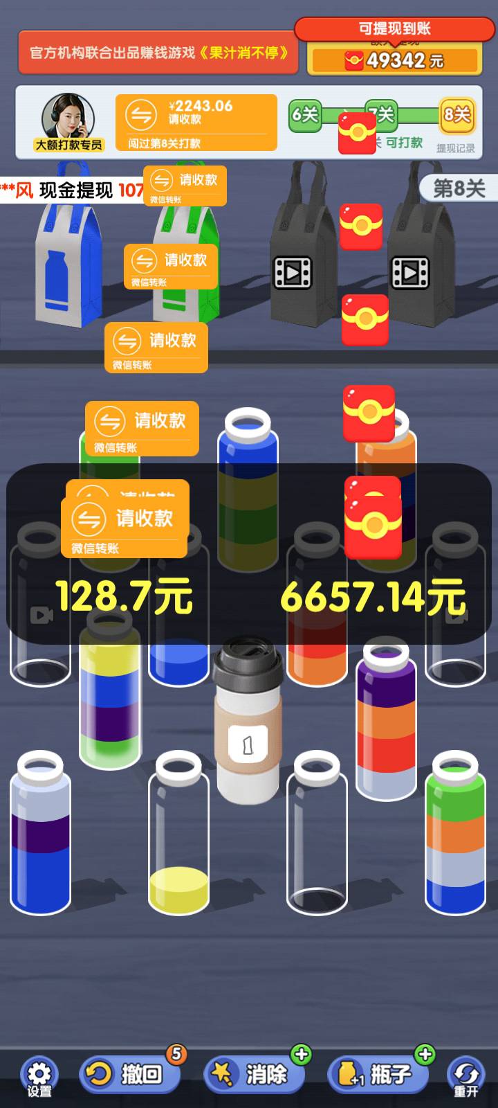 爆了，5秒一个广告7毛左右，果汁消不停，没有链接去百度搜看看


63 / 作者:小黄人- / 
