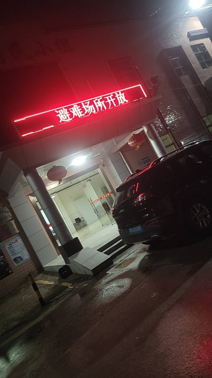 台风来了在长安的老哥可以去避难所

16 / 作者:。。。uu / 