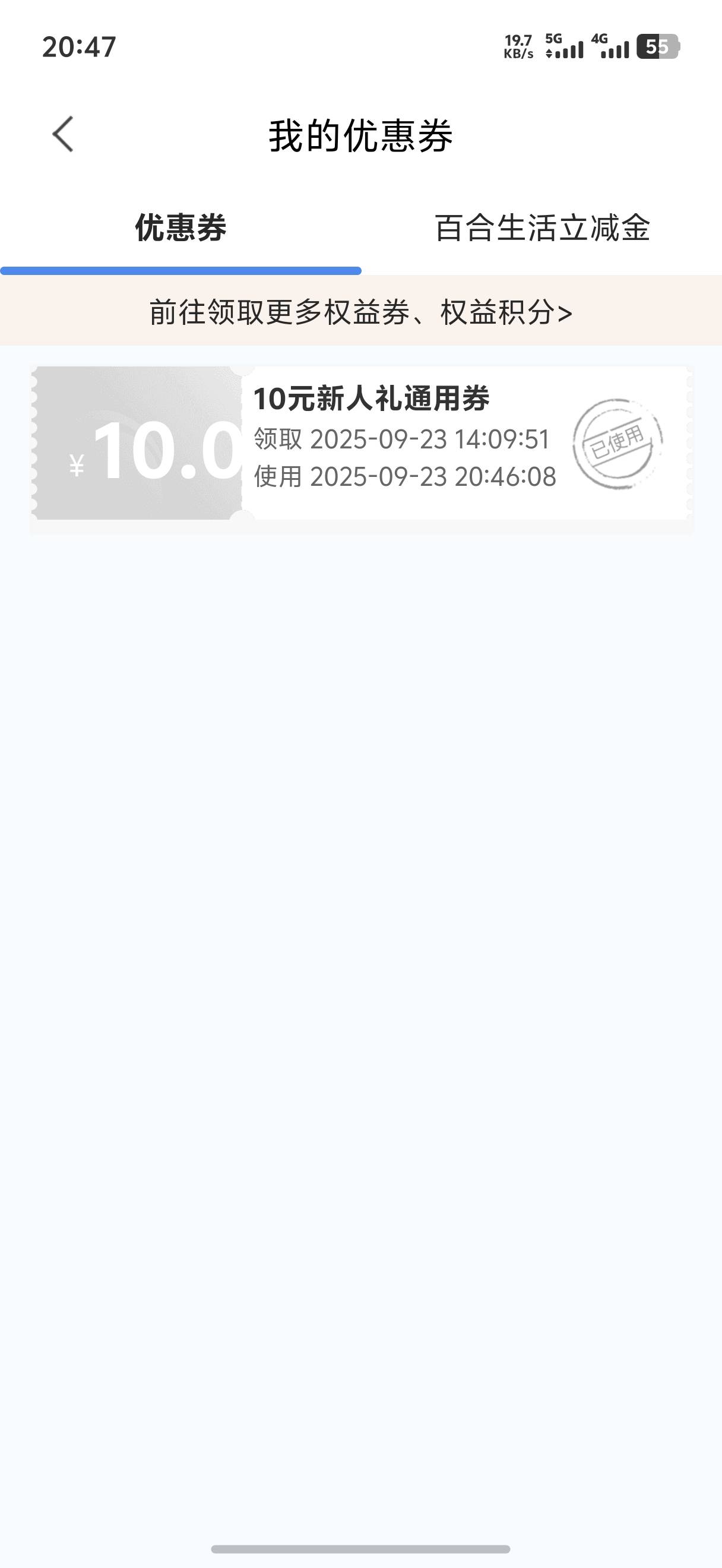 买了四张猫眼，在哪里看呀？老哥们

29 / 作者:藝社 / 
