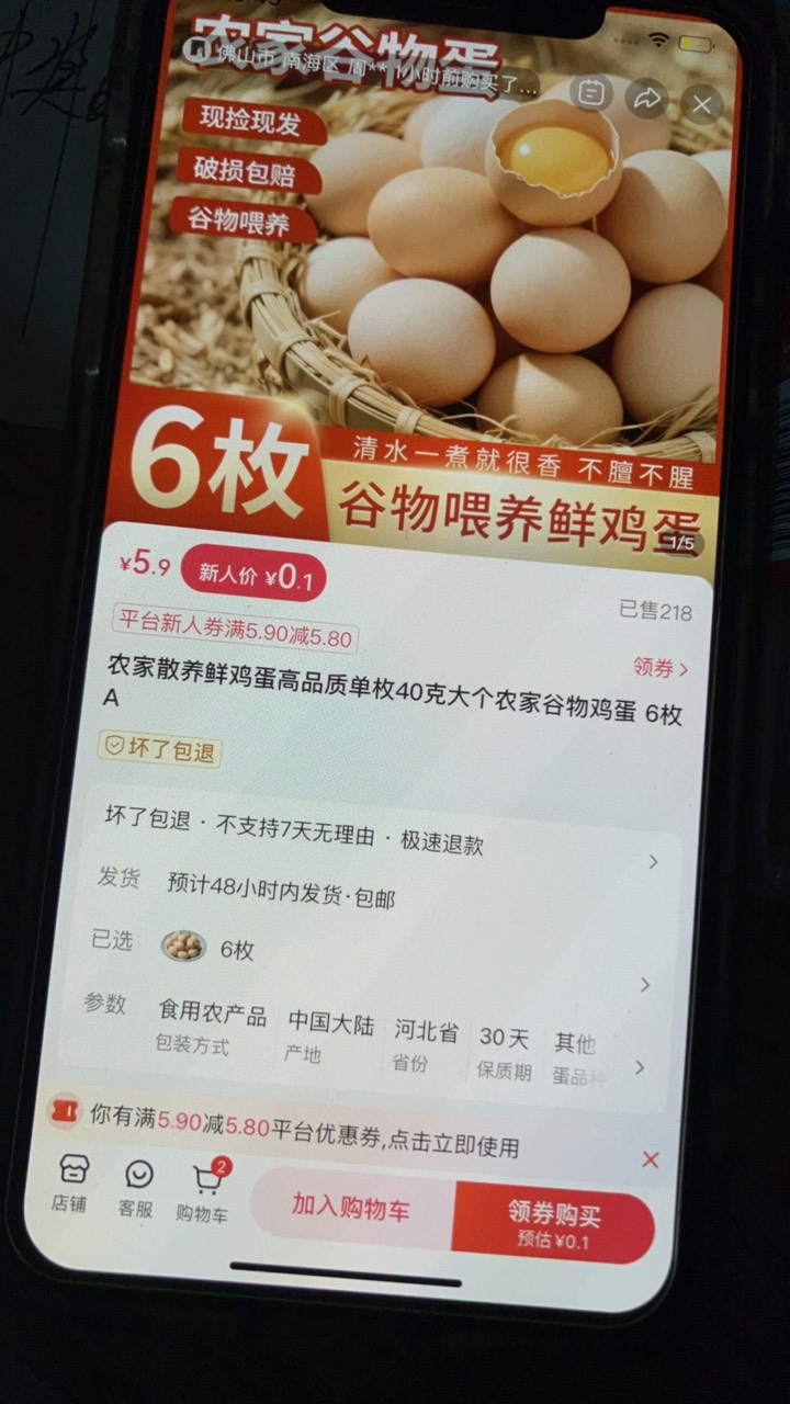 百度app搜交个朋友直播间


72 / 作者:小熊科技 / 