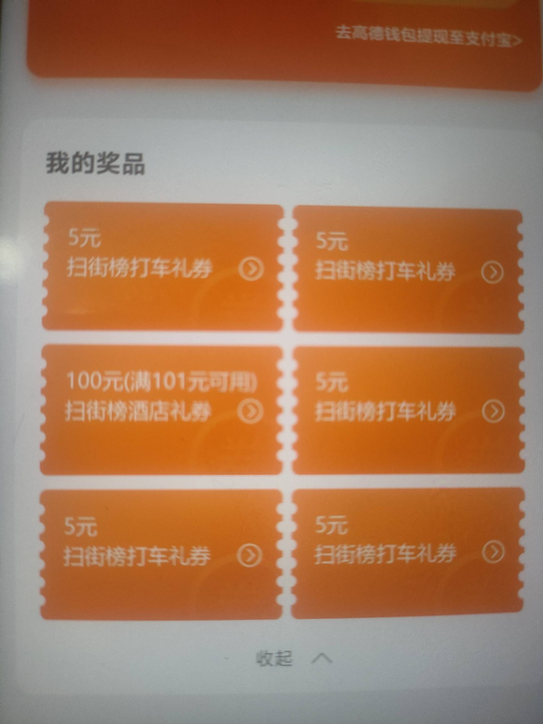 我这是黑了？？？

75 / 作者:琪琪小可爱 / 