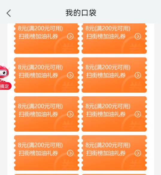 我这是黑了？？？

67 / 作者:姑苏城外003 / 