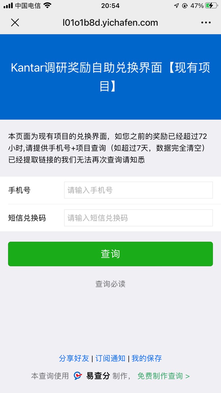 凯度916的70天猫卡都发了，我刚好今天手机停机了，没收到短信，交了话费，短信也没来85 / 作者:太上皇上 / 