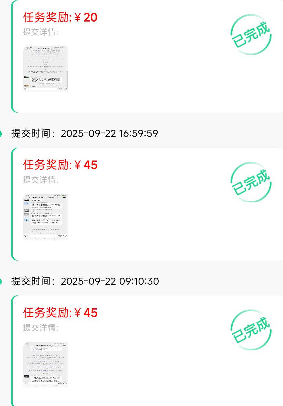 发个司机之家的毛，就是审核有点慢，但是包到，➕这个人说拉群 他会让你➕另外个人，58 / 作者:中野山 / 