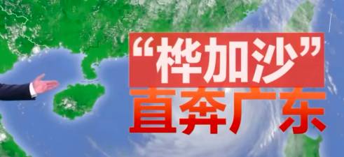 广东靓仔注意安全，别起飞了

54 / 作者:YukiXX / 