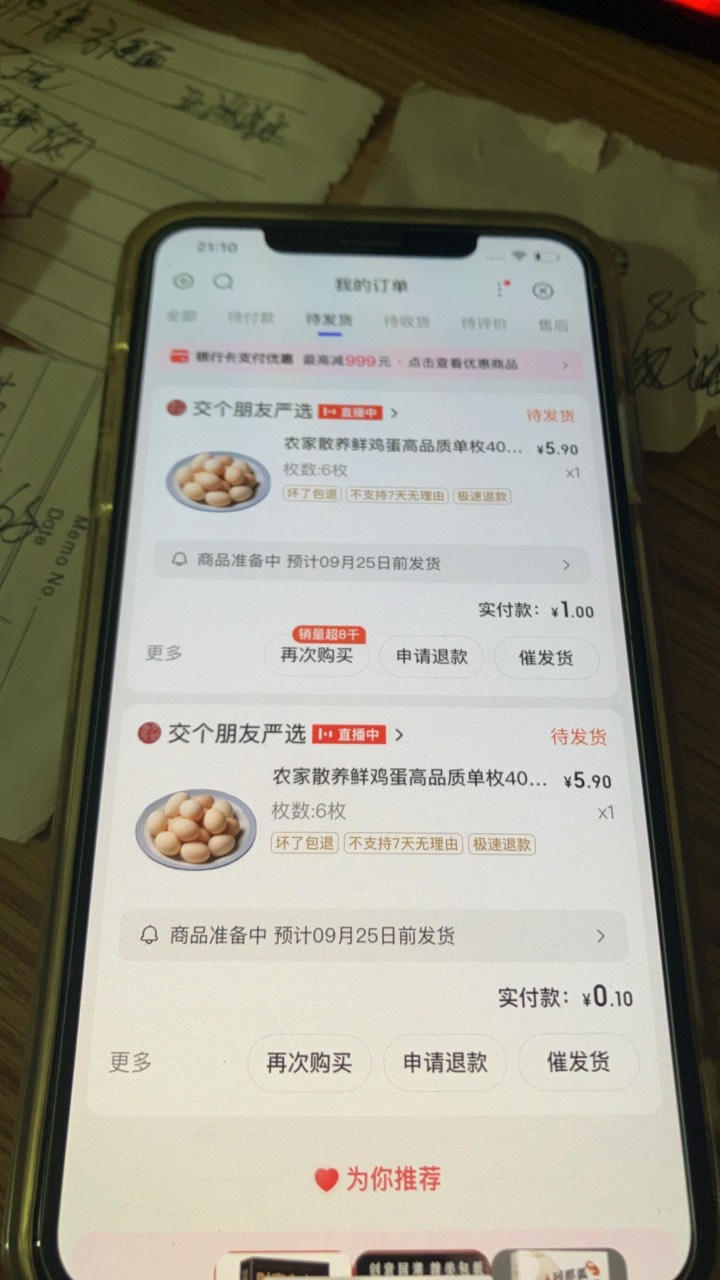 哈哈哈 进去又送券


71 / 作者:小熊科技 / 