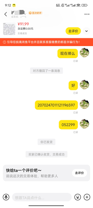 兴业100大润发秒卖

50 / 作者:天空的时候给我 / 