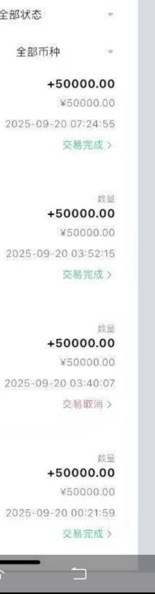 EB可以白票

33 / 作者:曾经拥有～ / 