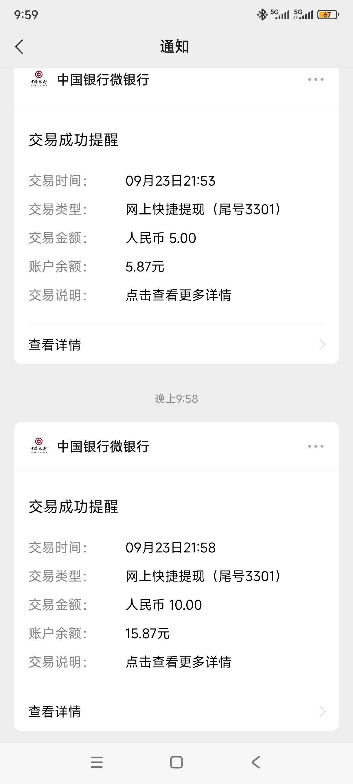 猪猪15也是第一次吃上了

73 / 作者:奥特曼熬夜 / 