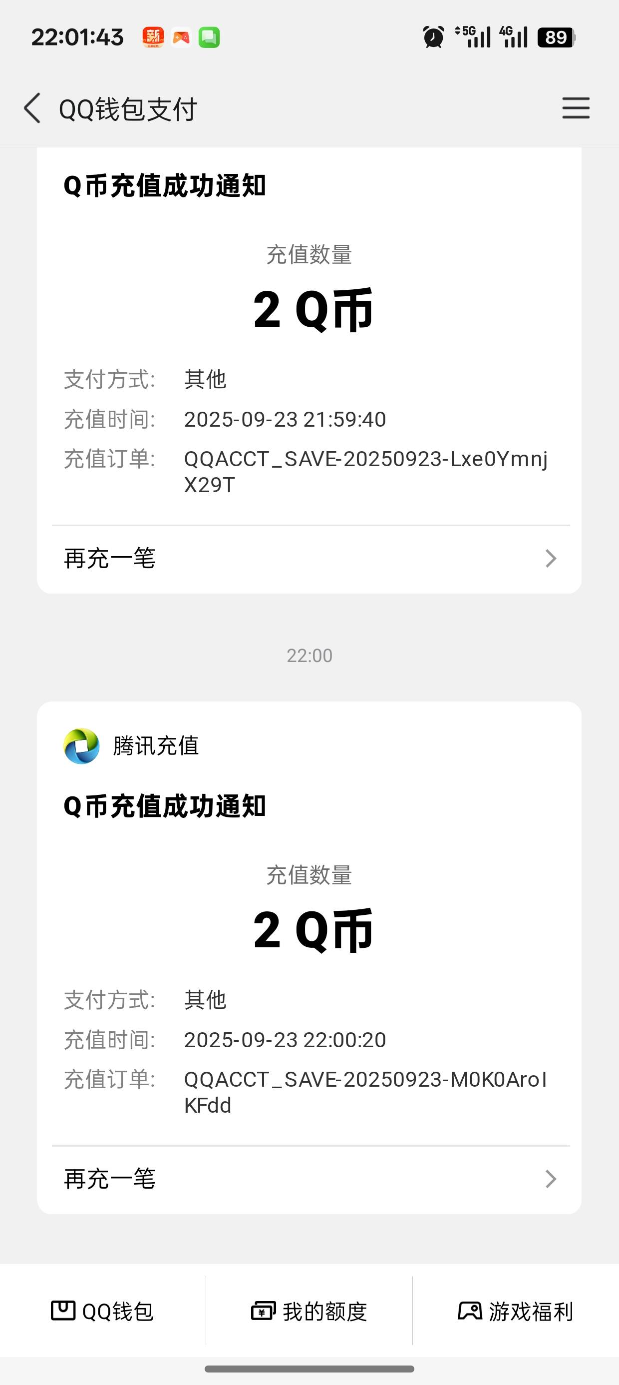 谢谢老哥发的cf回归，一个号14qb速速拉满，还有五个号没搞

57 / 作者:未知名X / 