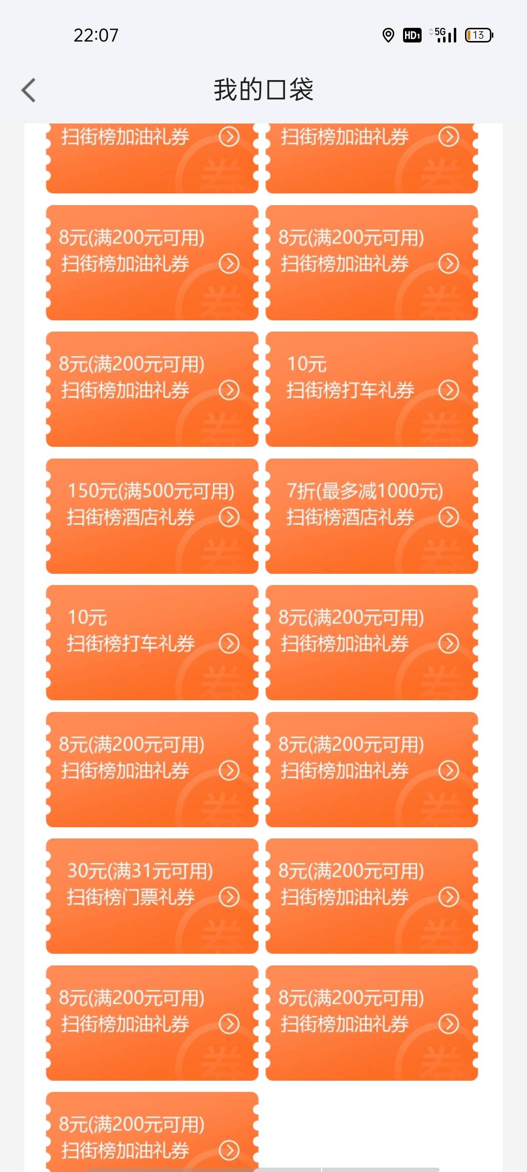 鱼封了发不了阿，这个有没有老哥要的

45 / 作者:抱抱抱 / 