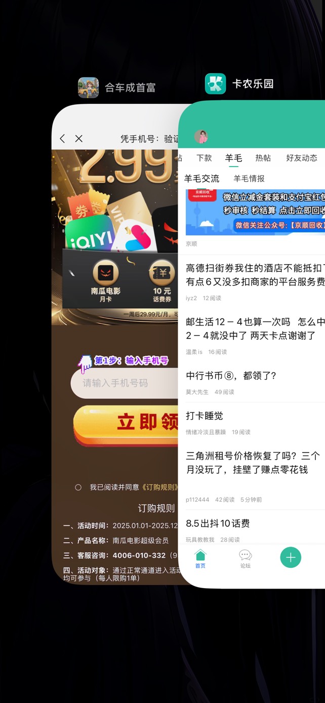 苹果手机跳这广告了

33 / 作者:感觉超级 / 