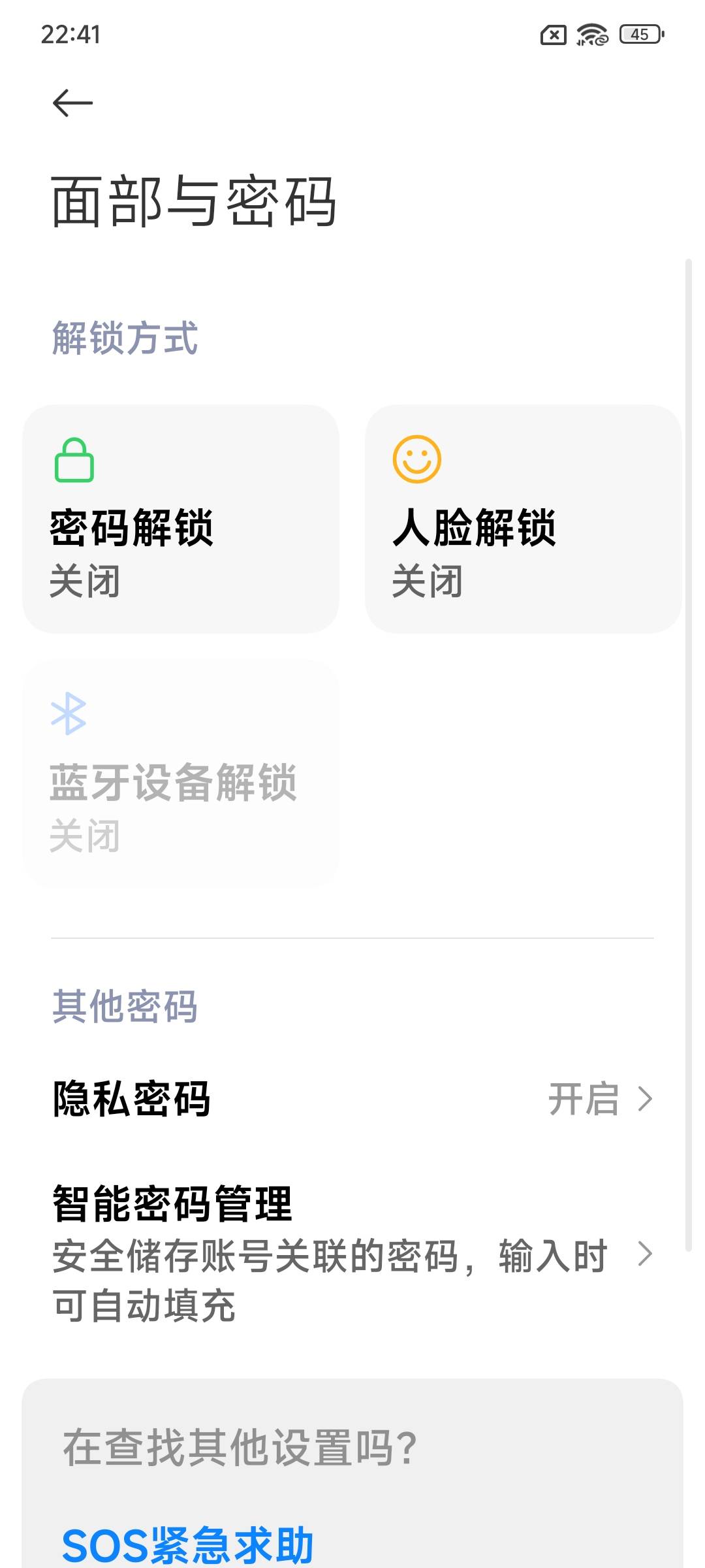 换了个尾插把指纹换没了服了

98 / 作者:演技墨兰 / 