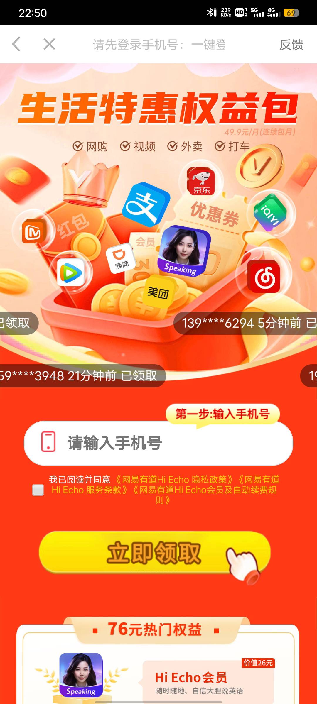 春晖这个还能搞吗？

9 / 作者:A下几个 / 