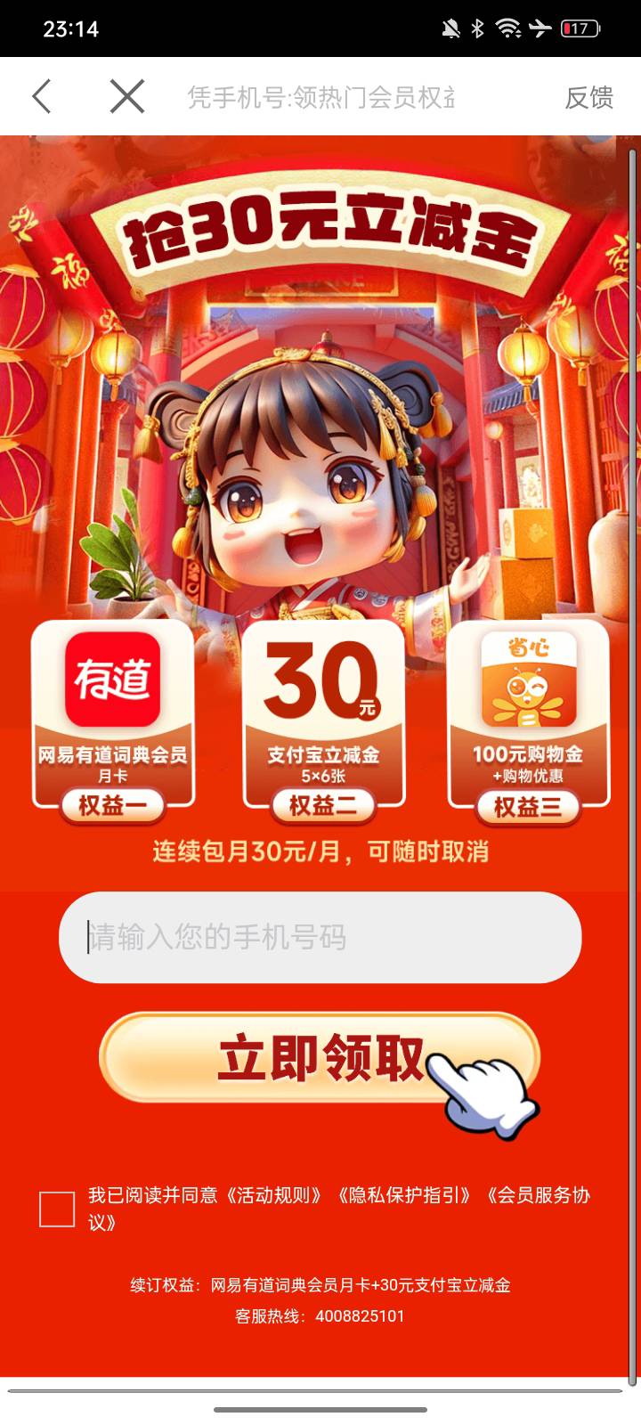 废了吗？老铁

93 / 作者:福建牛德华 / 