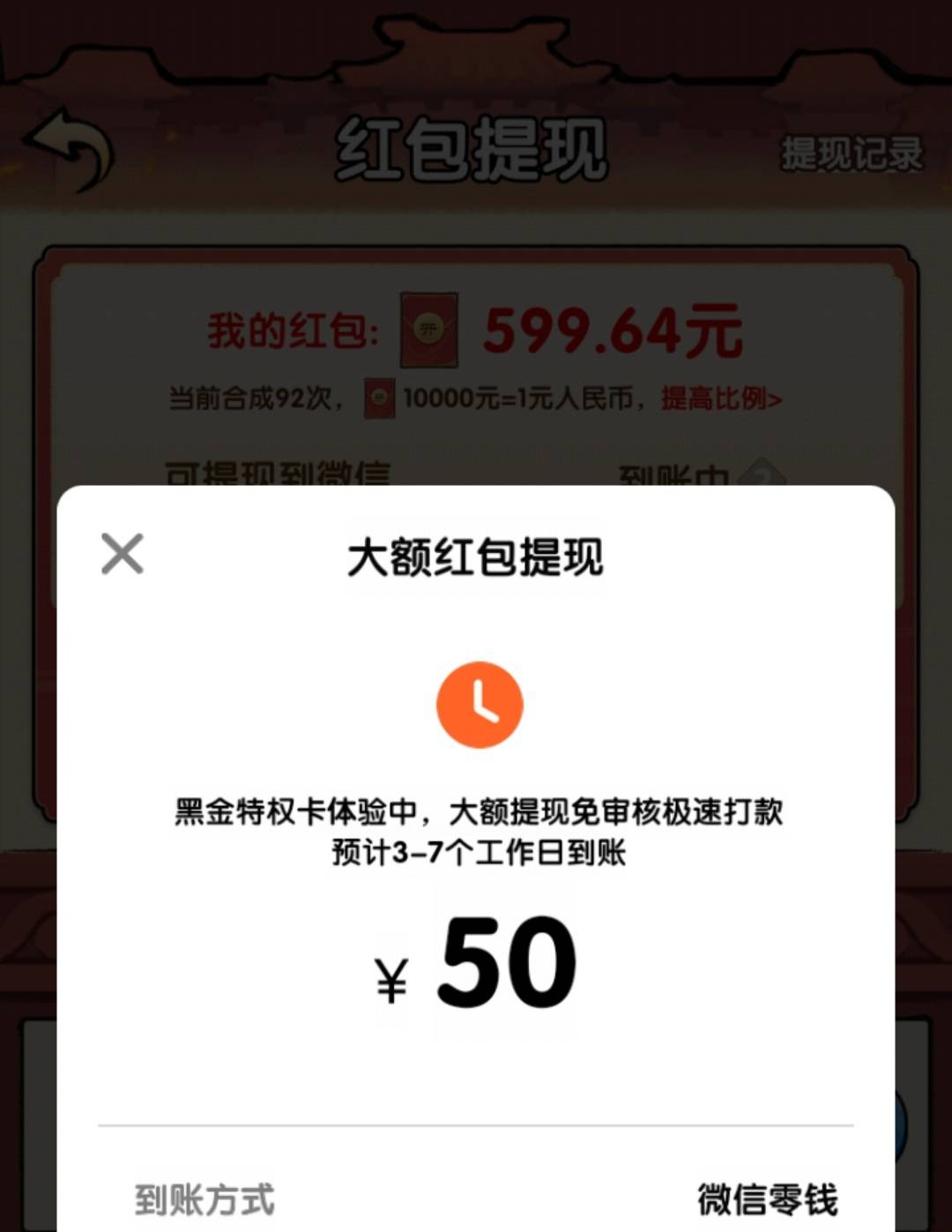 这估计假的

52 / 作者:可爱eueu / 