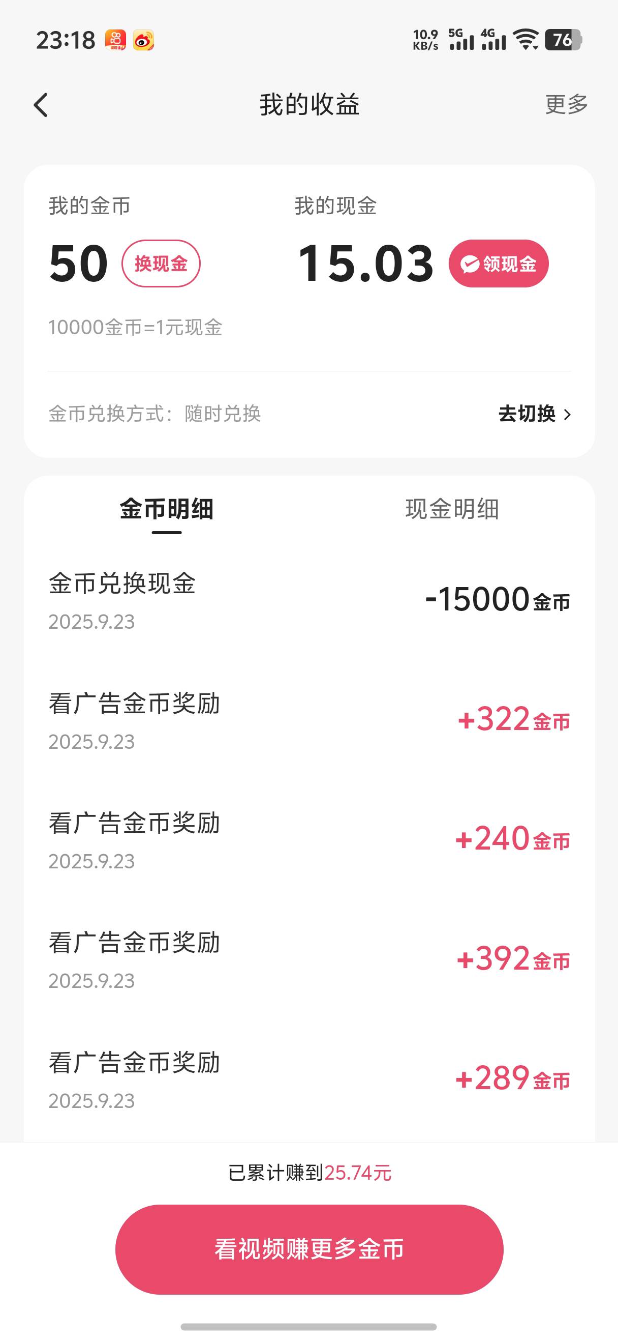 真不容易破零

71 / 作者:藝社 / 