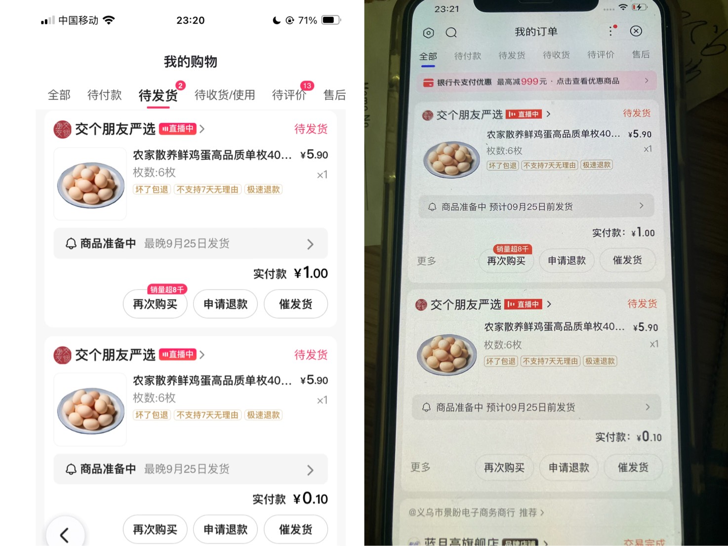 羊毛不够 瓶盖来凑




12 / 作者:小熊科技 / 