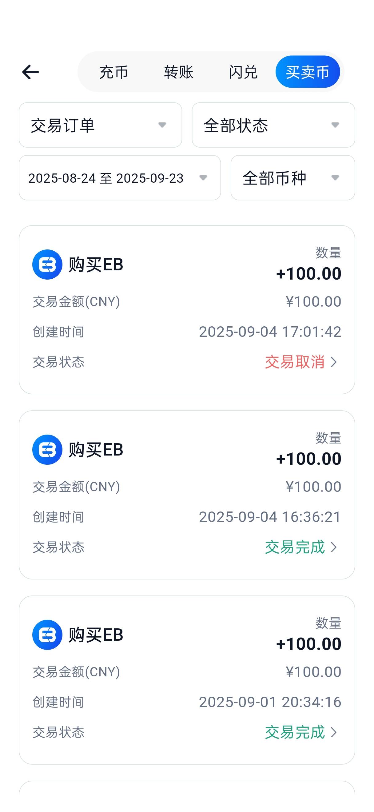 EB可以白票

3 / 作者:闭着眼看天 / 