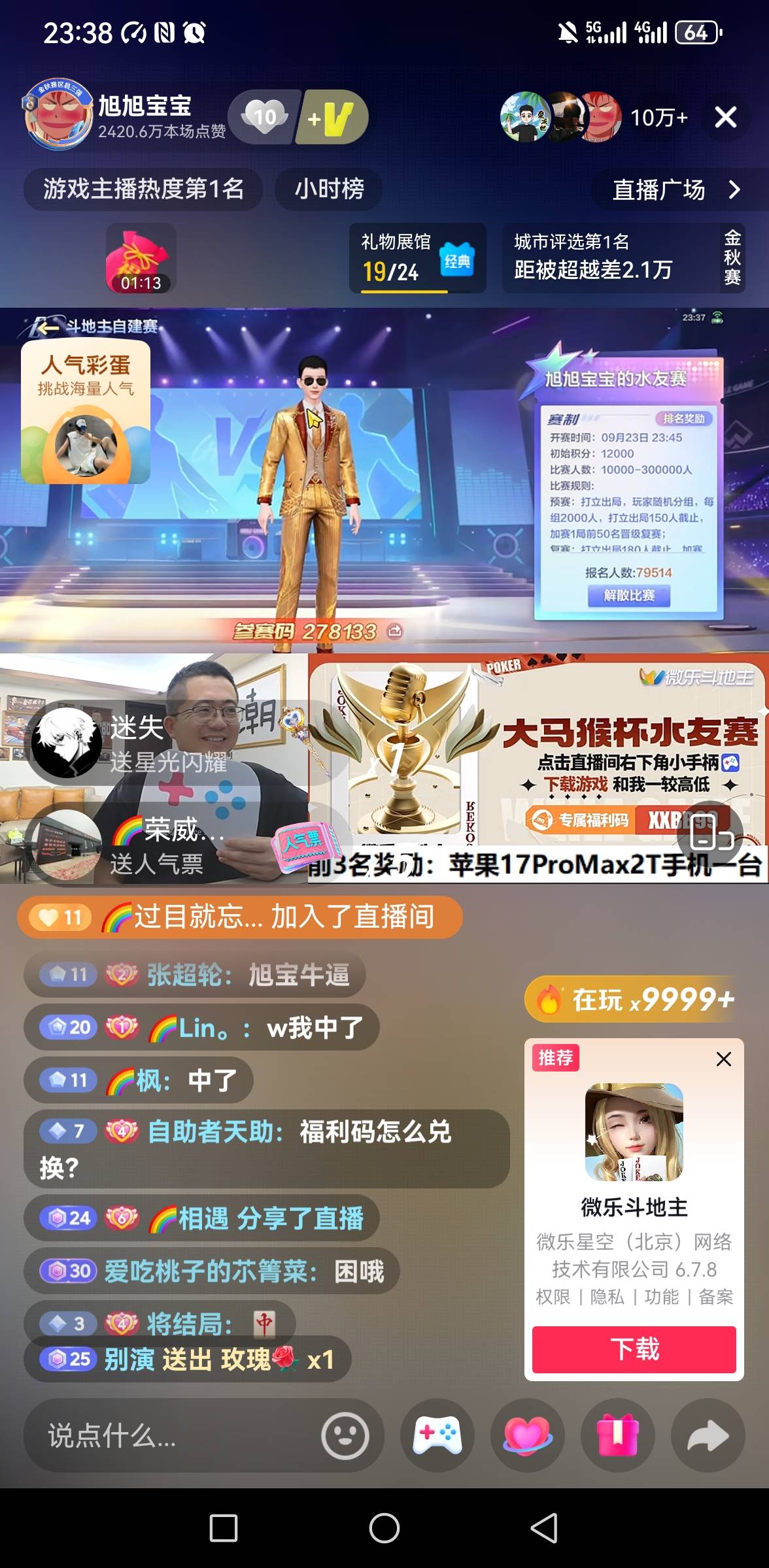 有没有老哥拿到过第一

7 / 作者:你是土狗 / 