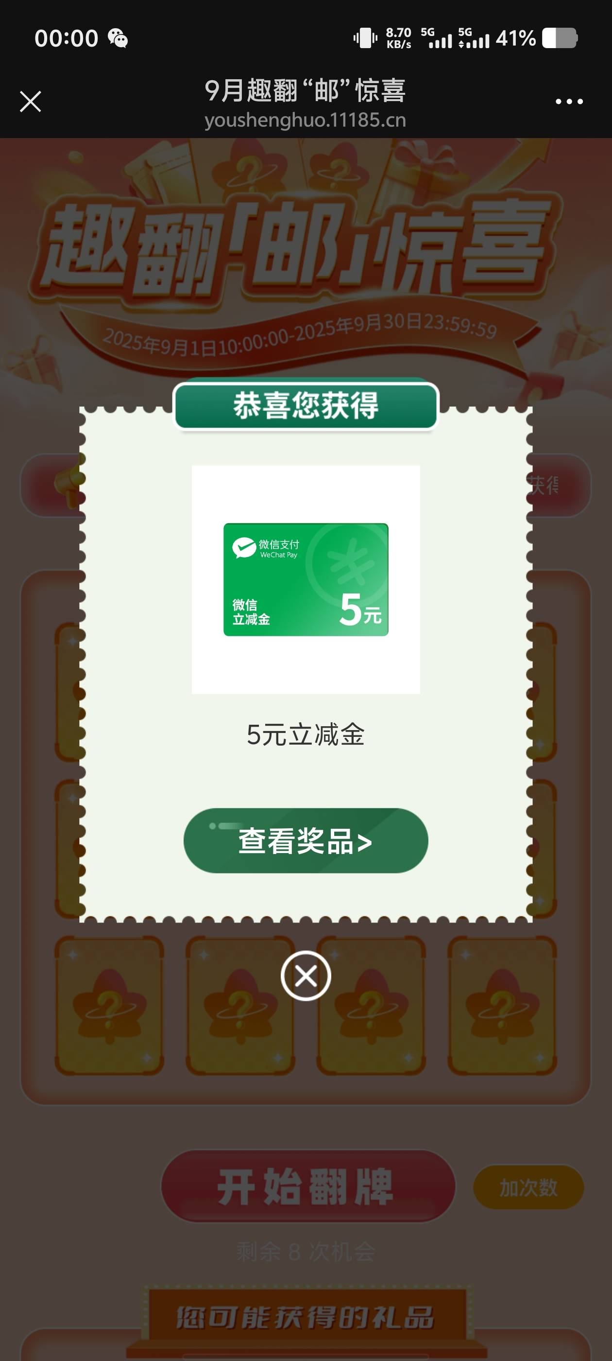 破蛋了

86 / 作者:赚不死往死里赚 / 