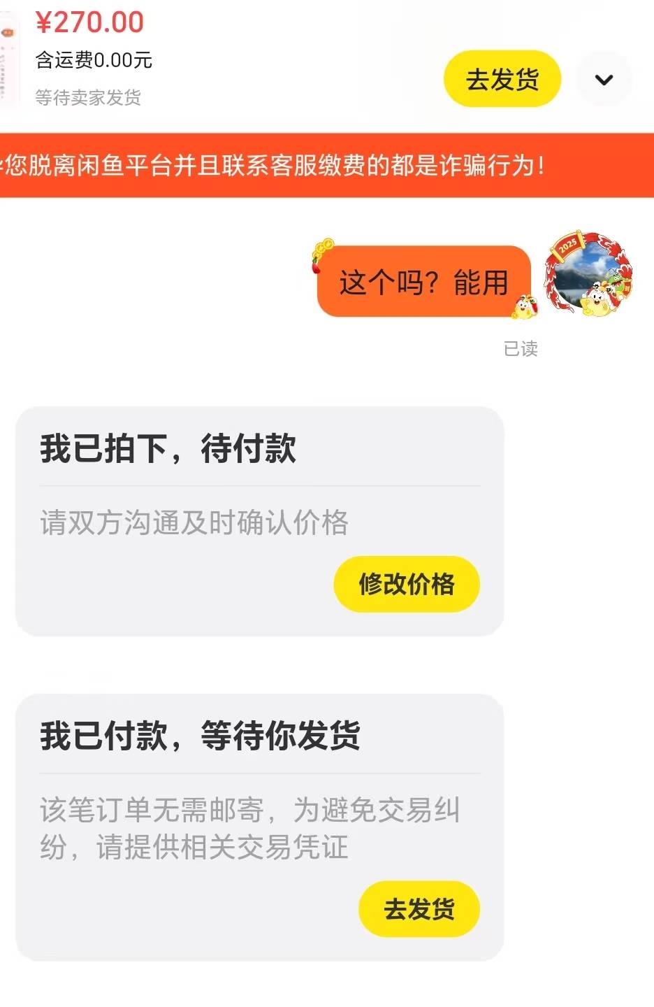 高德酒店五折直接270出了

63 / 作者:从简从简 / 