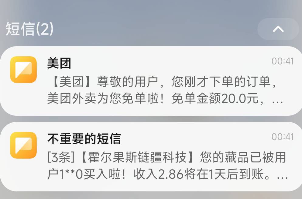 小美周三津贴免单

45 / 作者:猴子打野一哥 / 