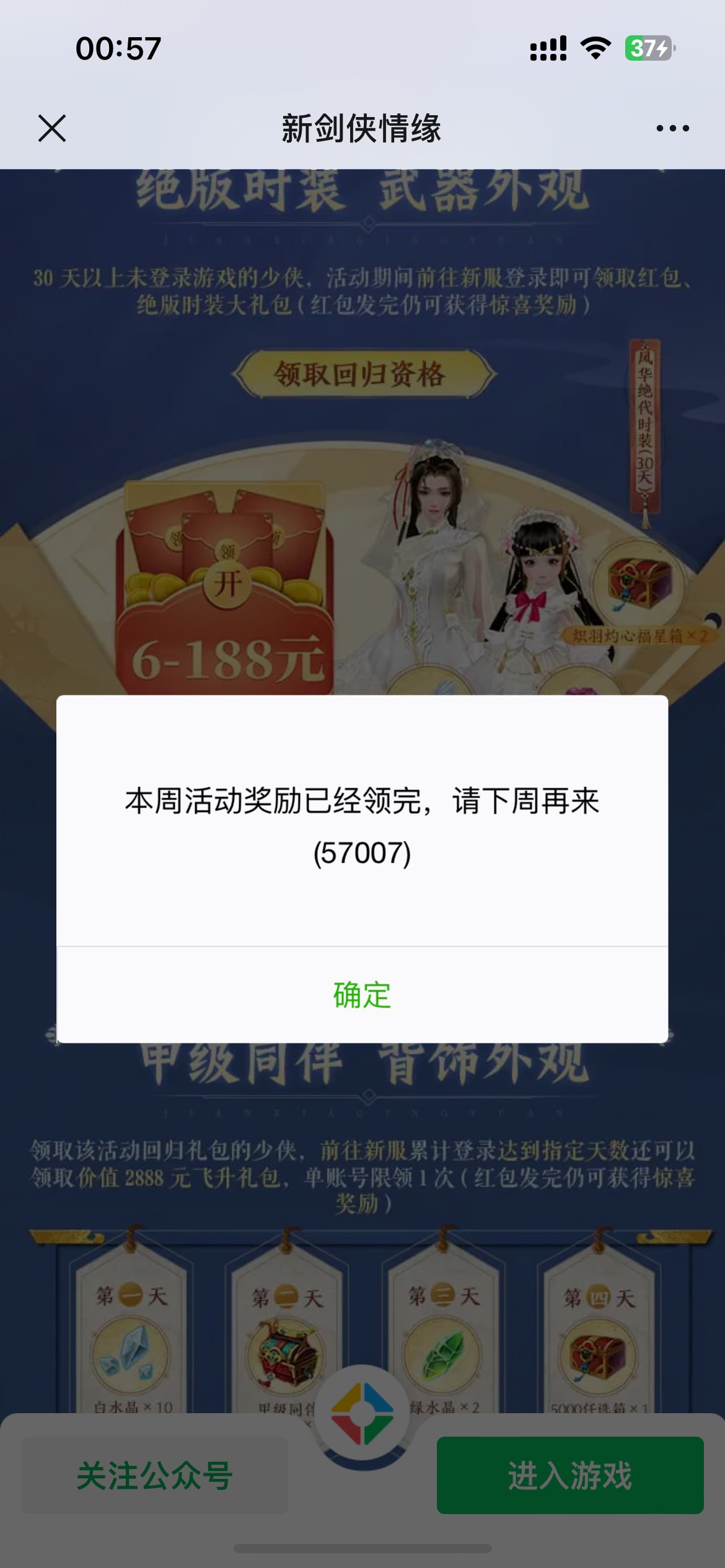 才弄了两个

17 / 作者:以我远点小垃圾 / 