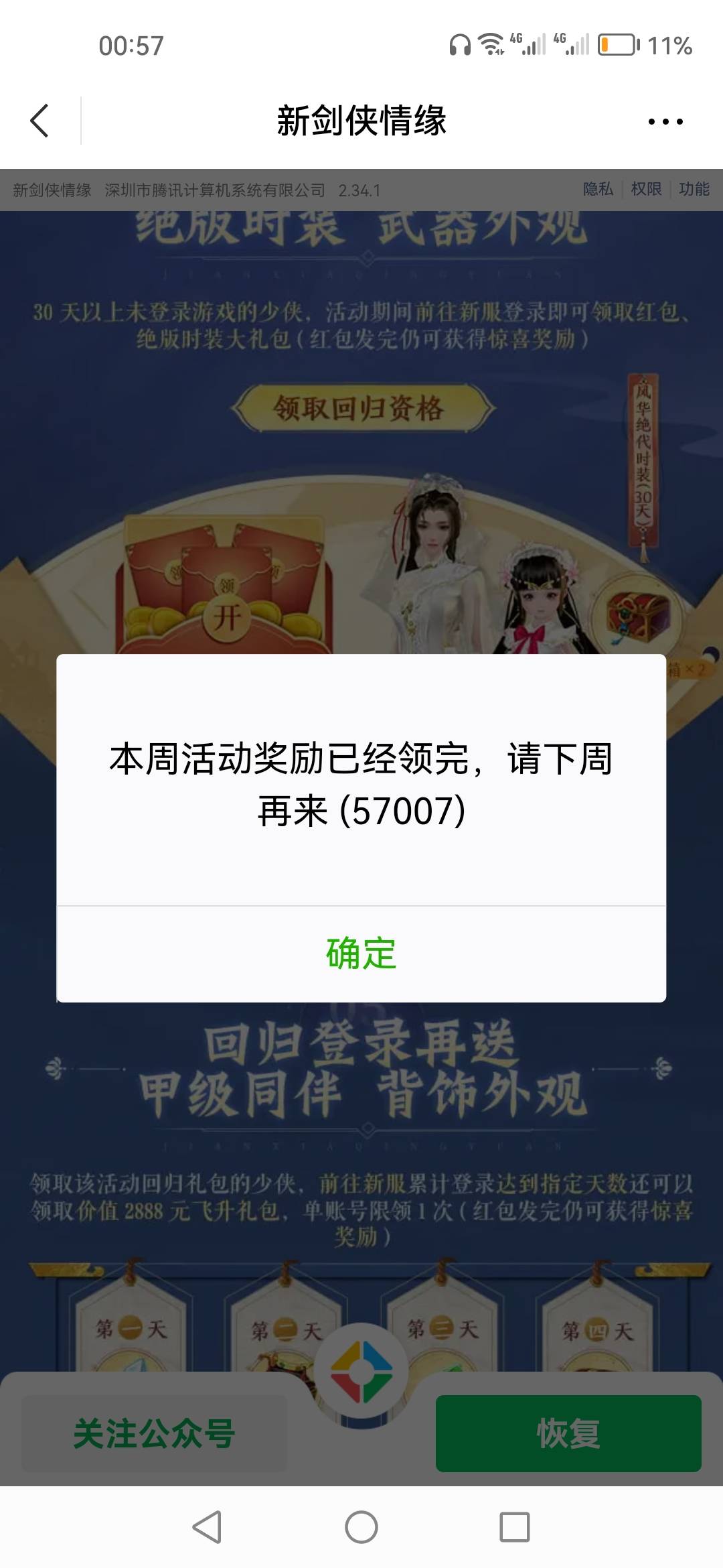 赶不上热乎的

80 / 作者:顺其自然135 / 