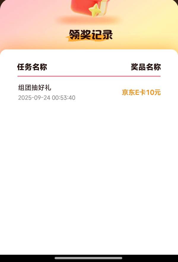 南京也算破零了

4 / 作者:峡谷对掏 / 
