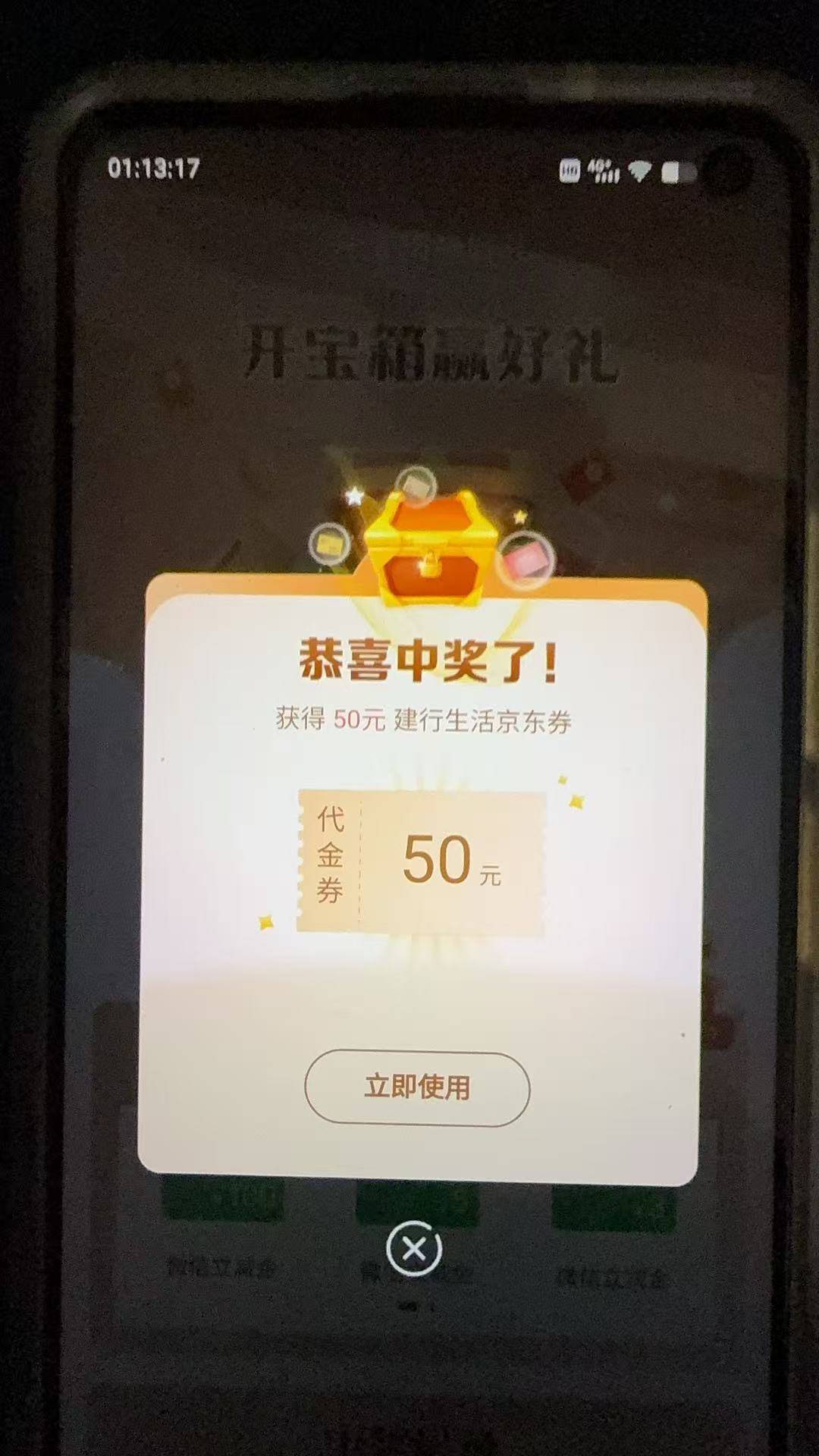 不知道是不是水我刚中自我判断吧

67 / 作者:赚不死往死里赚 / 