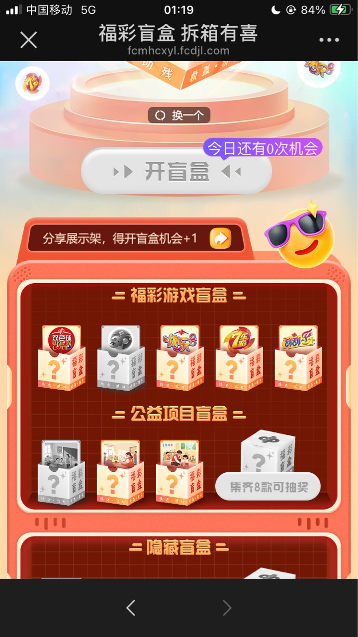 喜力低保 纯生中了个8



17 / 作者:小熊科技 / 