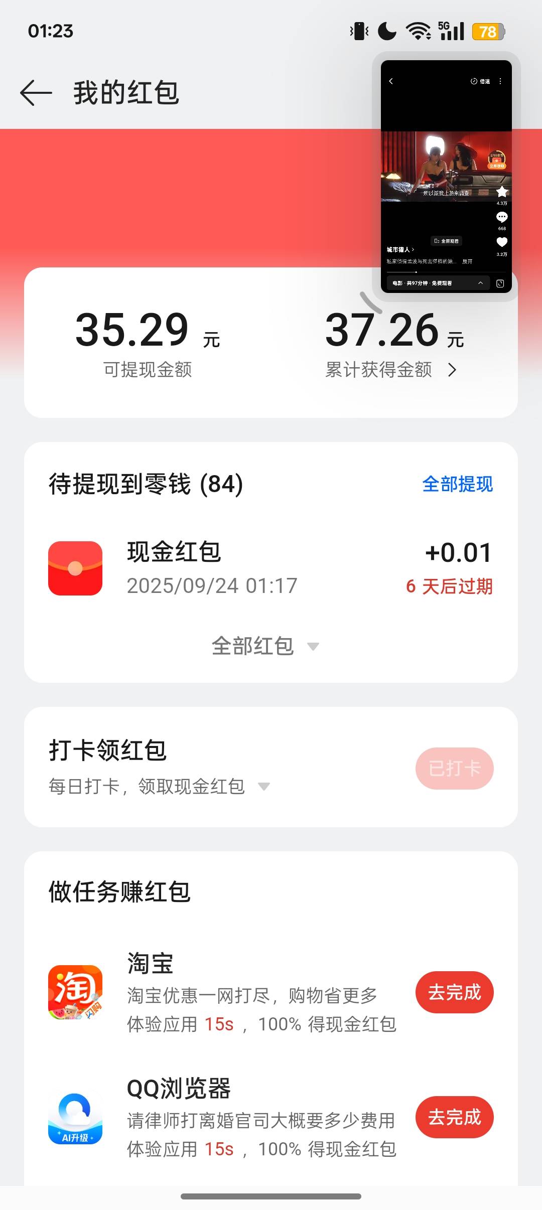 OPPO 能出？一类卡冻完了，开广发入不了金

9 / 作者:Apppppp1 / 