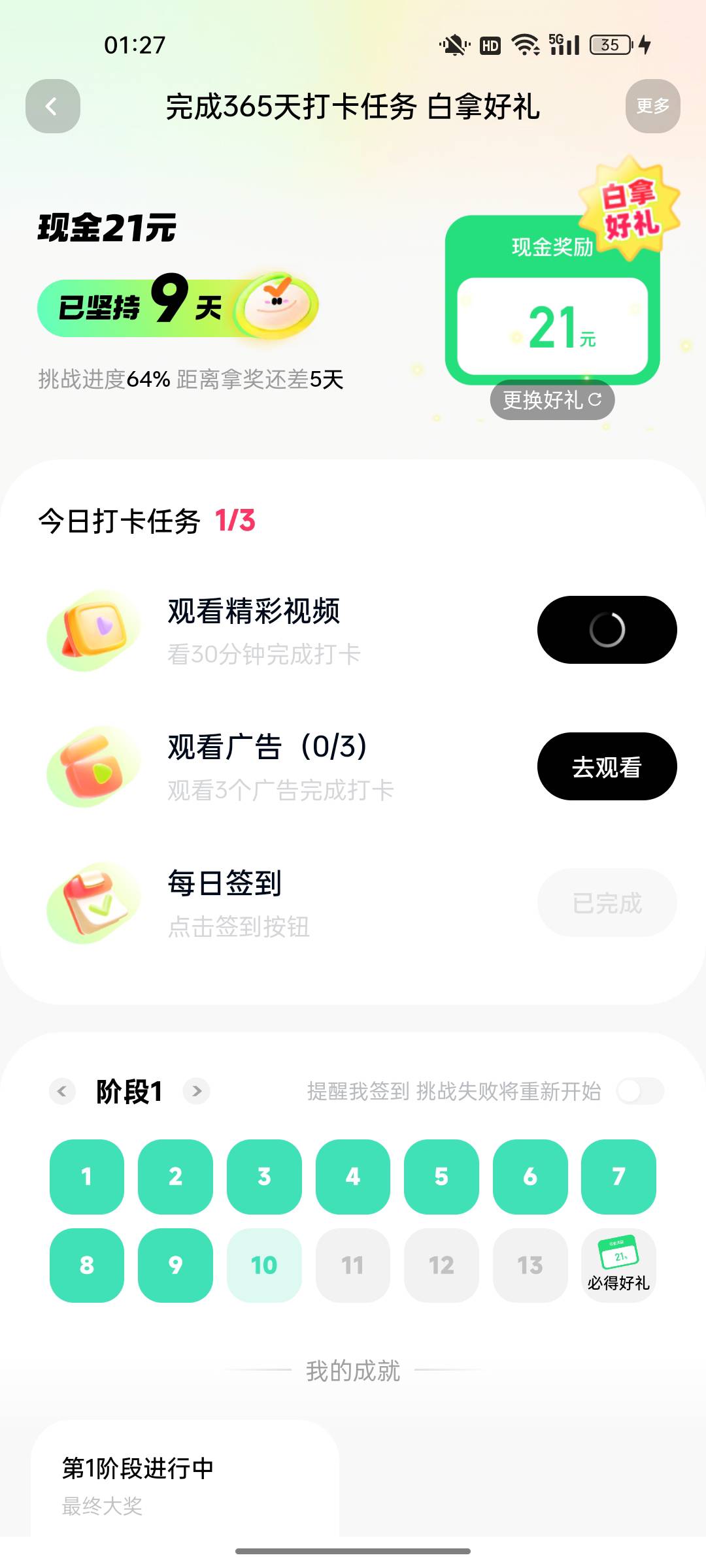 破零

91 / 作者:3分天垂怜 / 