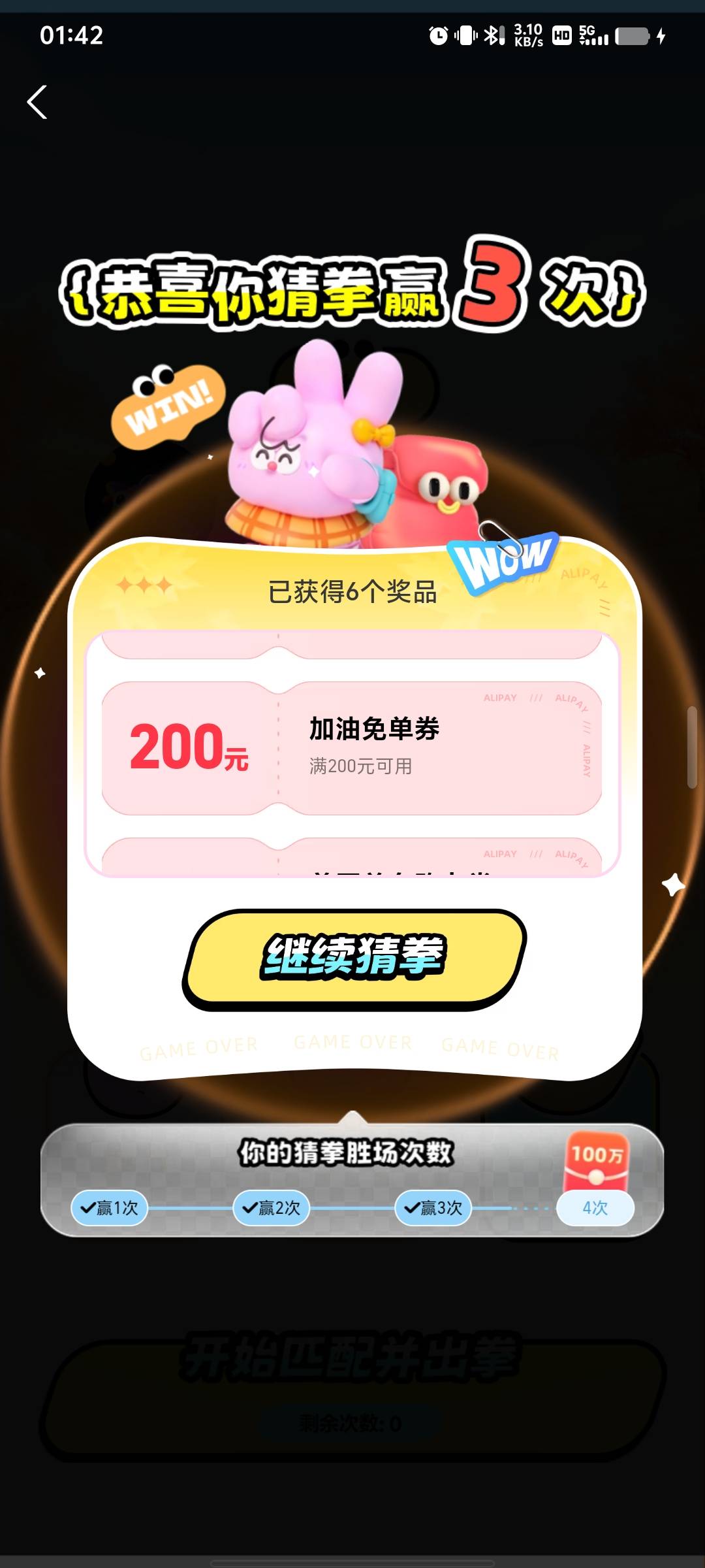 这玩意儿能不能出

21 / 作者:烤机ggg / 