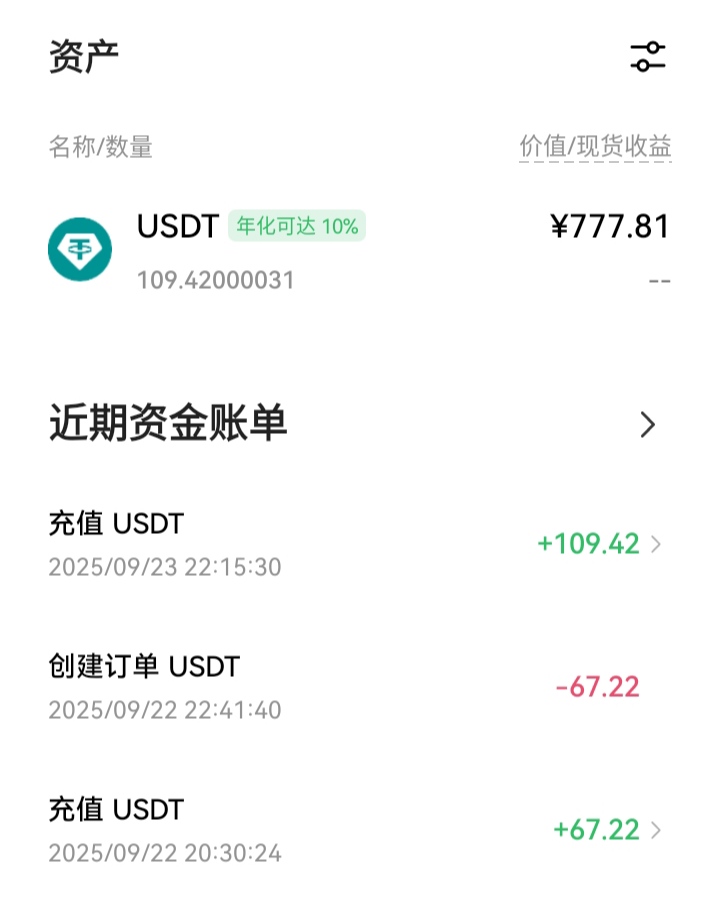 不知道谁给我的电视机存款188。一天下了1300。

72 / 作者:你还这样 / 