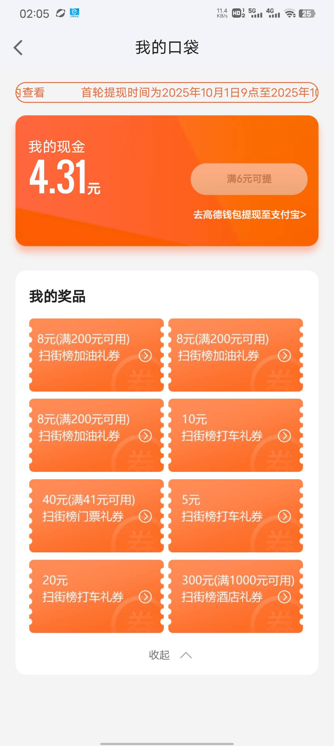 12有没有要的

88 / 作者:潼kk / 