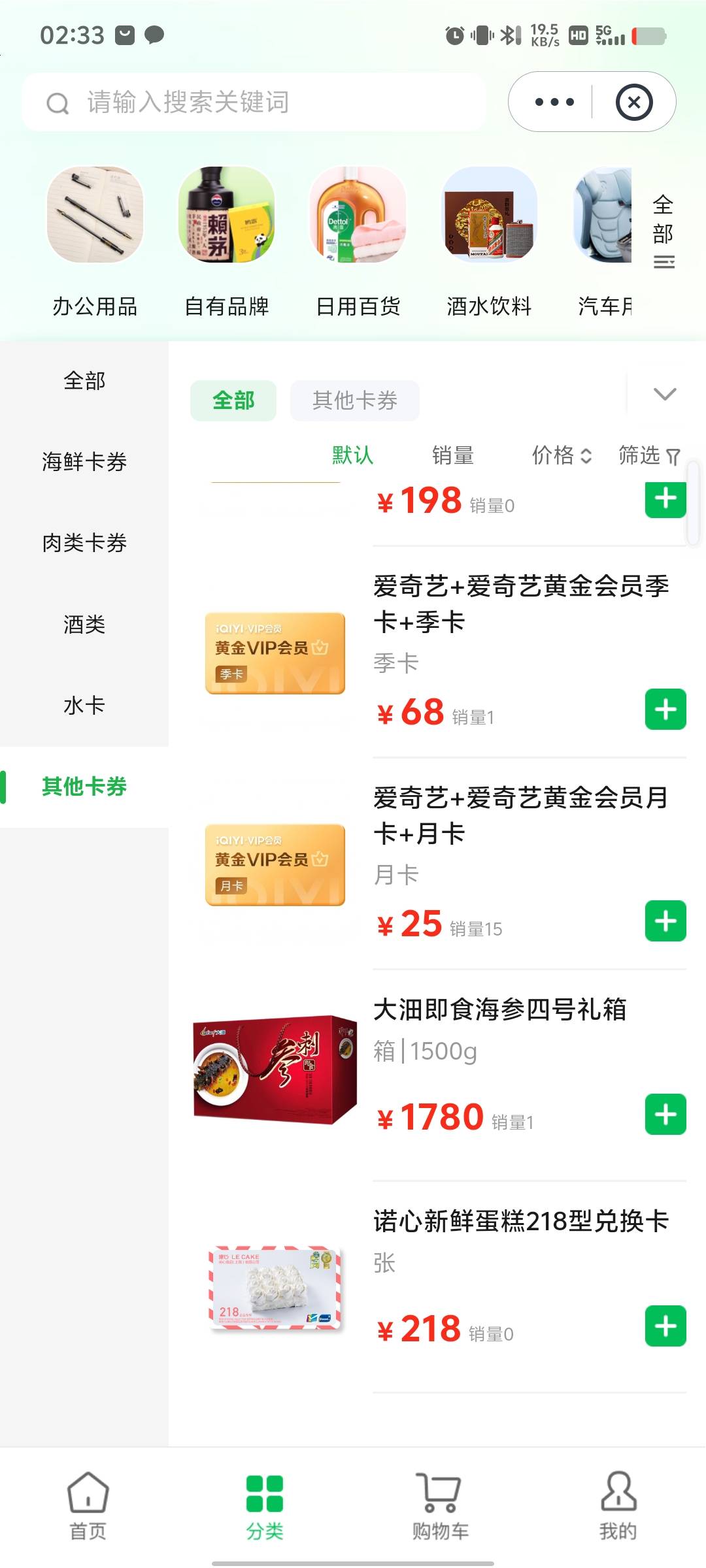 冲到钱包抵扣，冲到钱包后能出吗


87 / 作者:烤机ggg / 