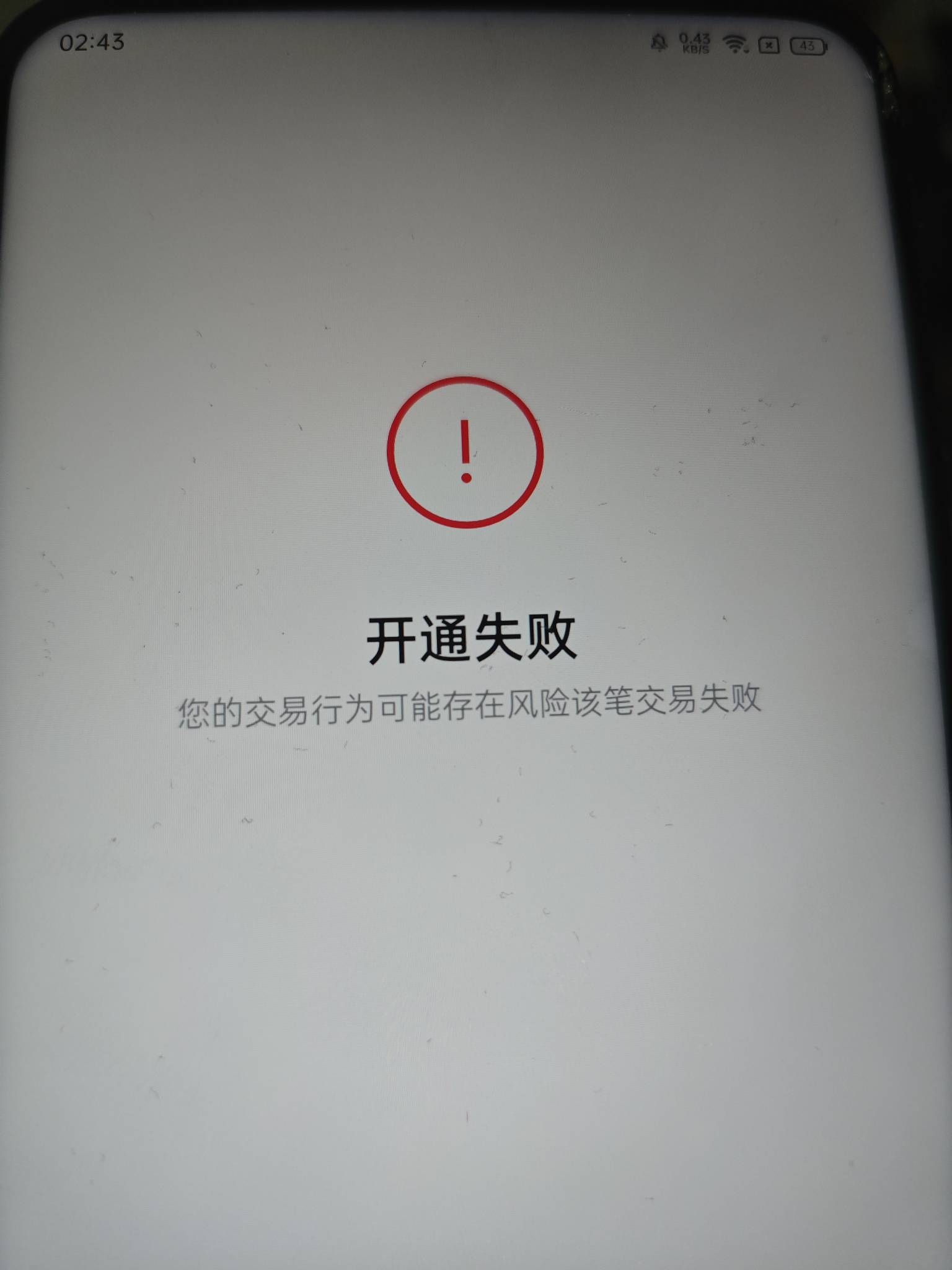 Oppo这样怎么搞

31 / 作者:朴昌范阿伟罗 / 