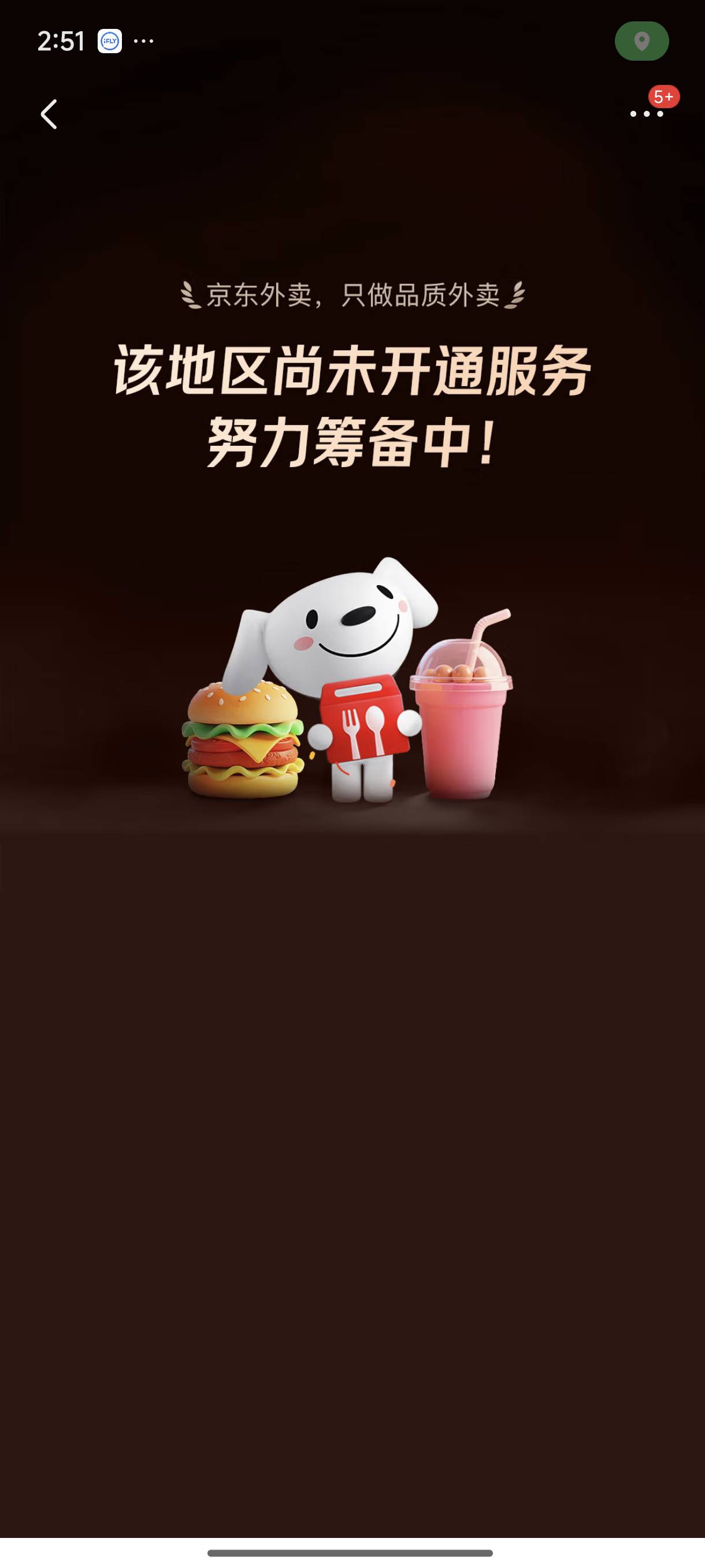难受啊，台风，外卖都不给点了，大晚上的饿的要死，没东西吃


9 / 作者:梦留痕 / 