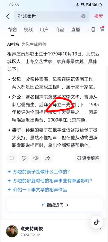 IA这个东西真的纯纯是个骗局 资本家拿来割韭菜的

37 / 作者:那可不一定 / 