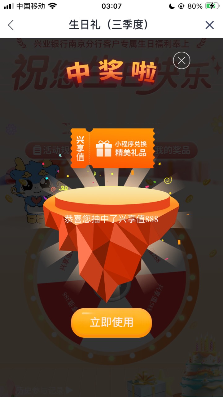 兴业 城市专区 常州




40 / 作者:小熊科技 / 
