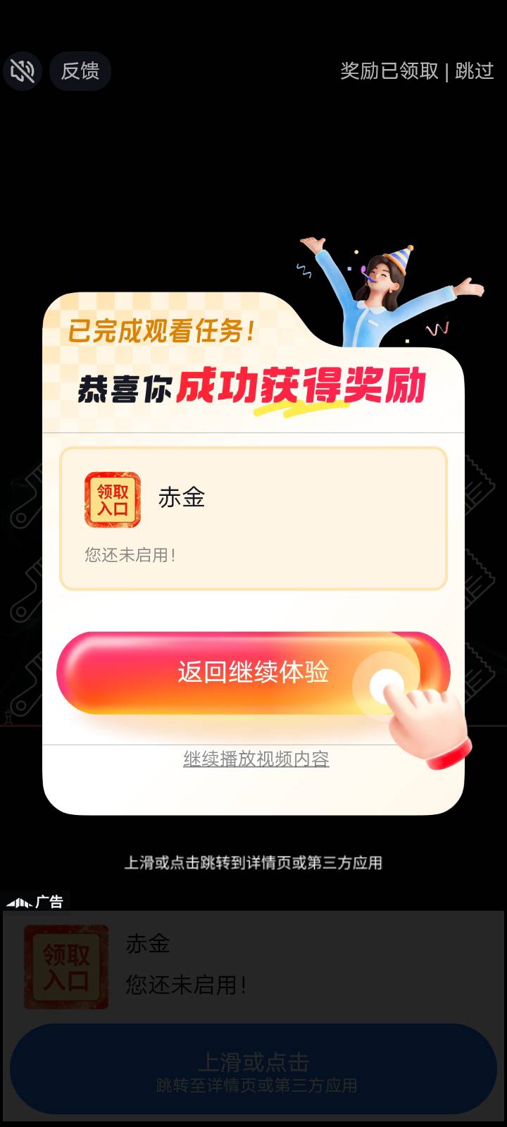 去刷这个广告，首月1.8开通，也有0.1开通的，
我给刷废了，只能留在1.8开通的，送10话98 / 作者:扶苏Il / 