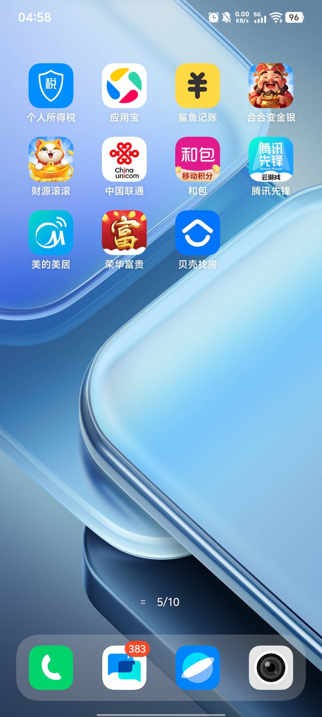 荣华富贵爆了

47 / 作者:kc文刀 / 