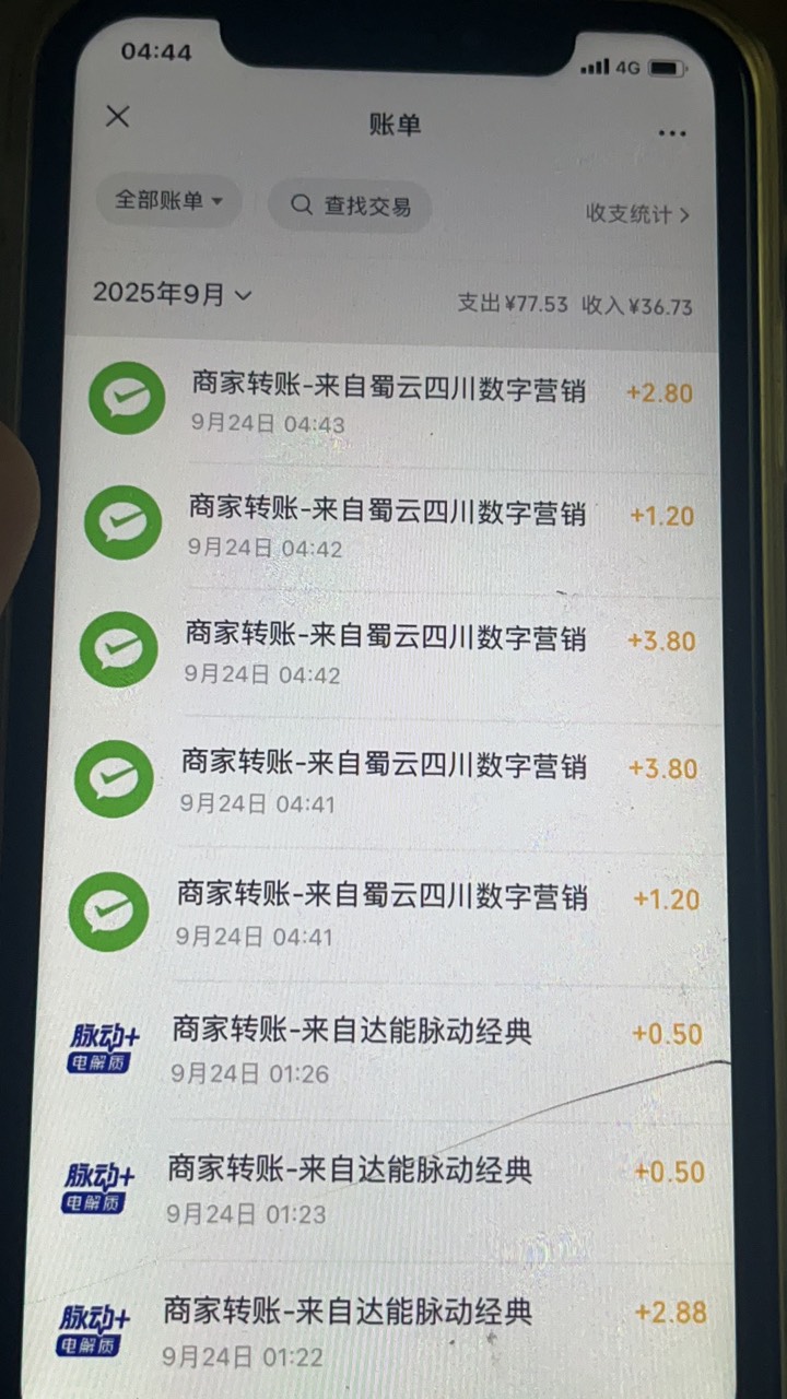 没什么毛，看广告又不想看，只能扫瓶盖，等下又要被人说拉人头了


8 / 作者:Hezhong1993 / 